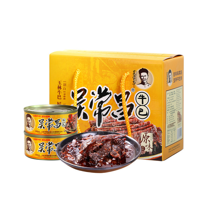 休闲大礼包小礼盒广西特产送礼
